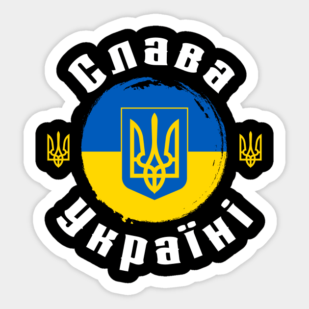 Slava Ukraini Glory To Ukraine Ukrajina Supporter Fan Sticker by Super Fresh Art